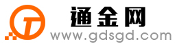 洞口通金宝